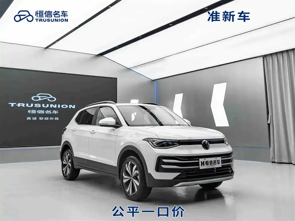 Volkswagen Tharu 2025 из CN, фото 1