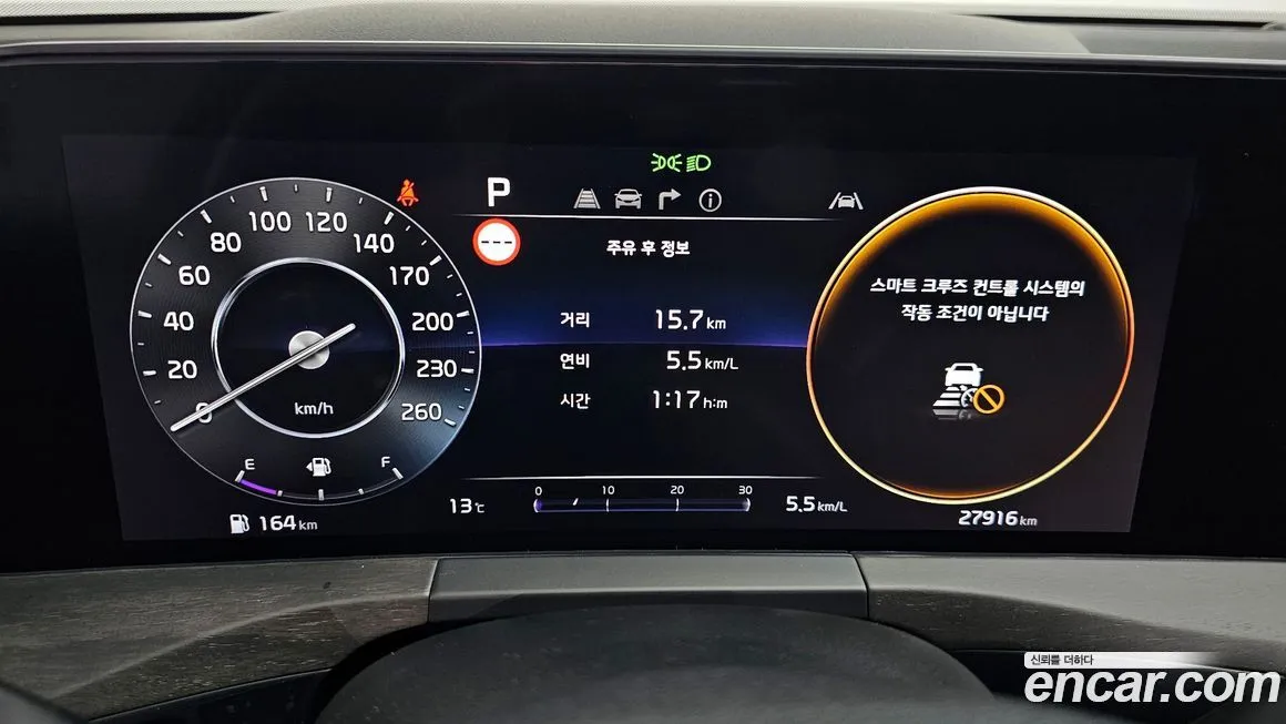 Kia K8 2023 из KR, фото 8