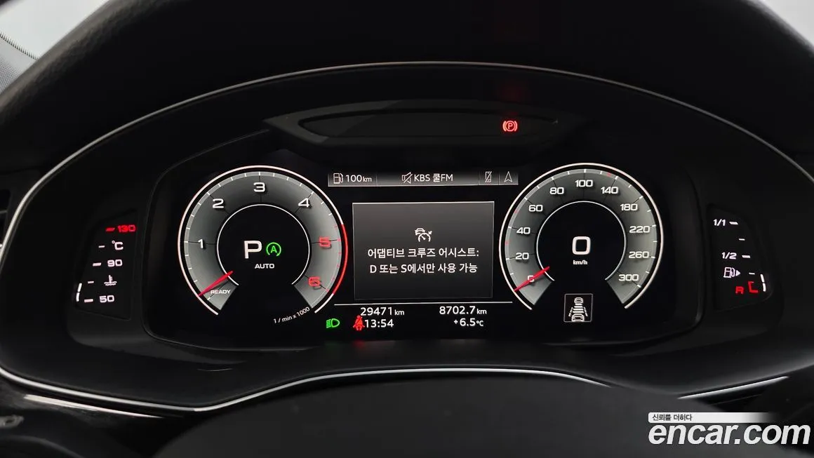 Audi Q7 2021 из KR, фото 8