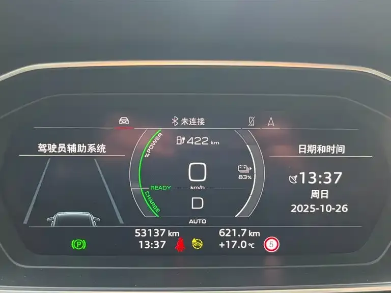 Audi Q4 e-tron 2022 из CN, фото 2