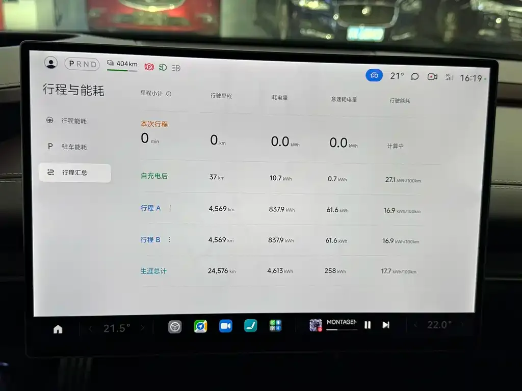Xiaomi SU7 2024 из CN, фото 8