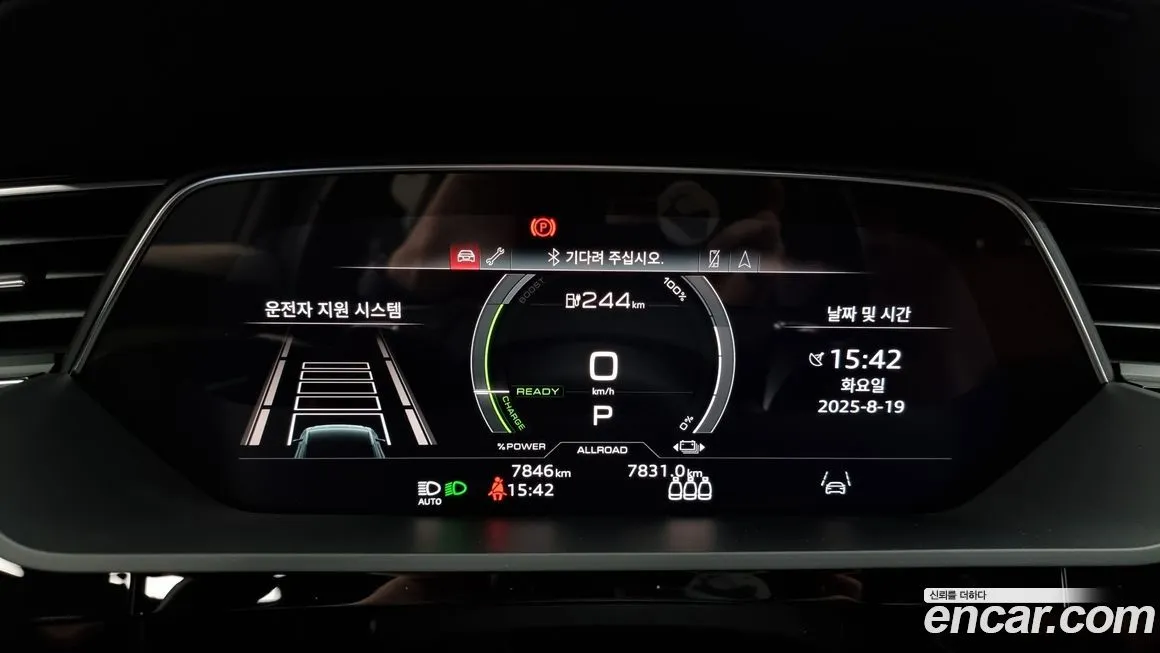 Audi Q8 e-tron 2024 из KR, фото 8