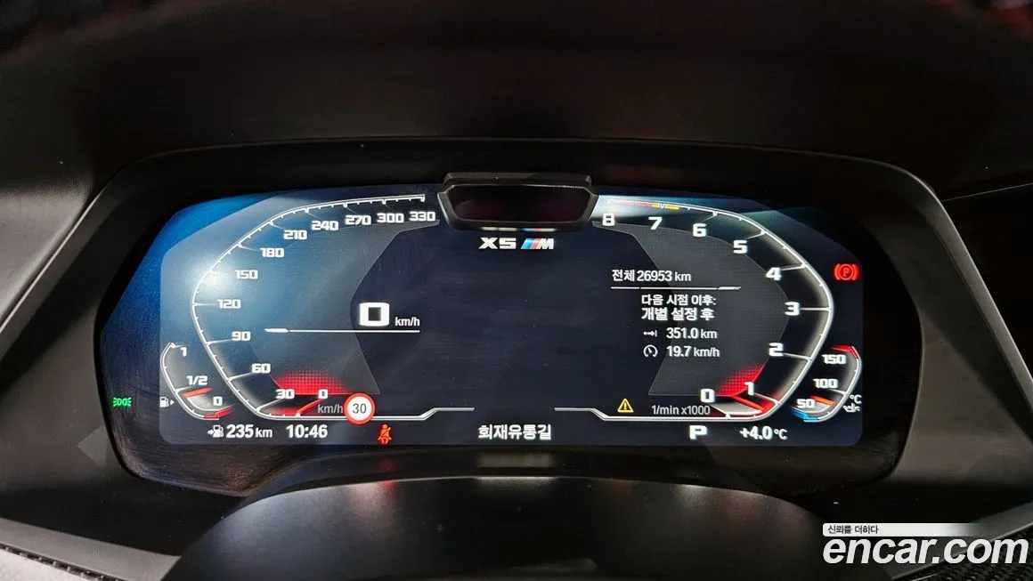 BMW X5M 2023 из KR, фото 8