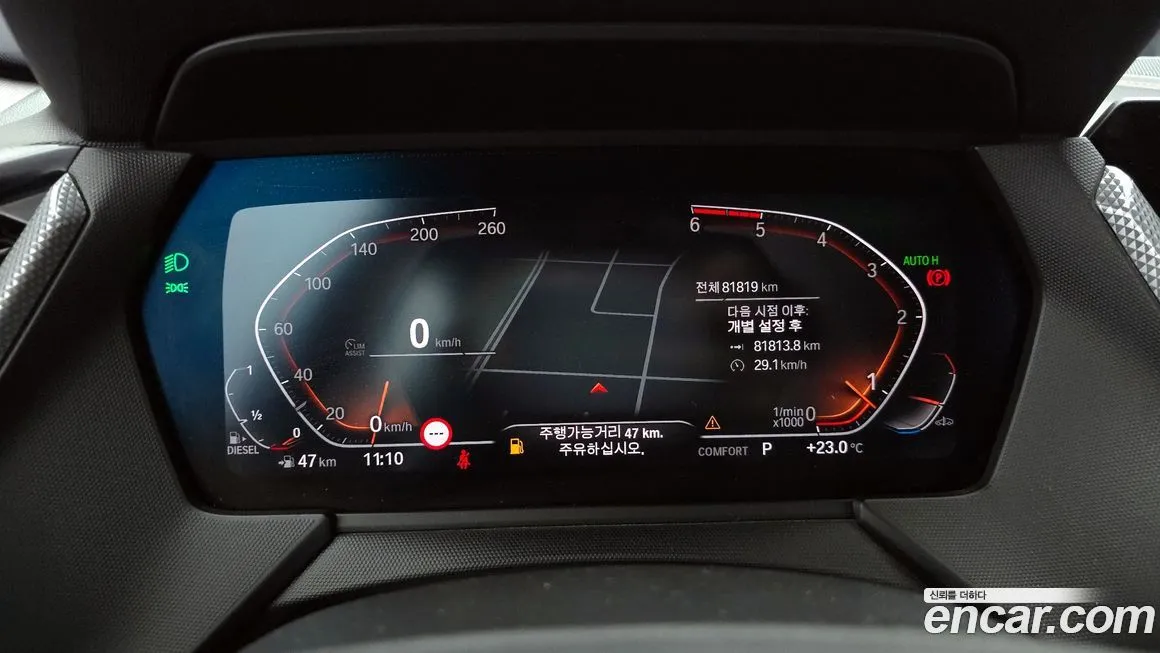 BMW 1-Series 2021 из KR, фото 8