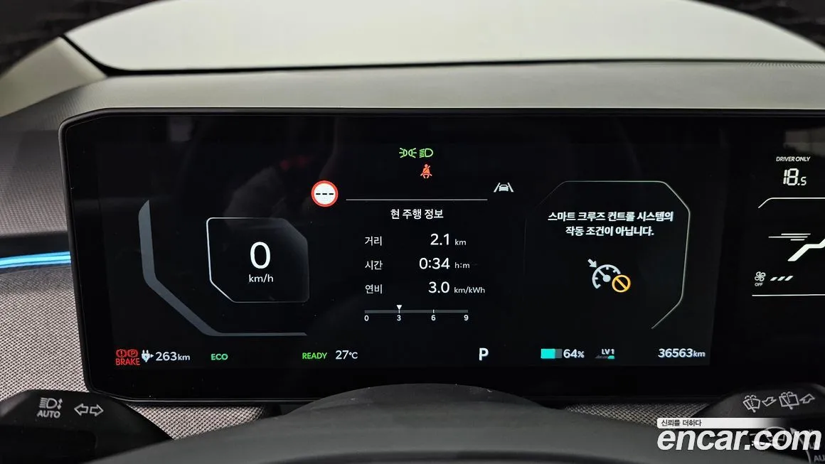 Kia EV3 — фото 8