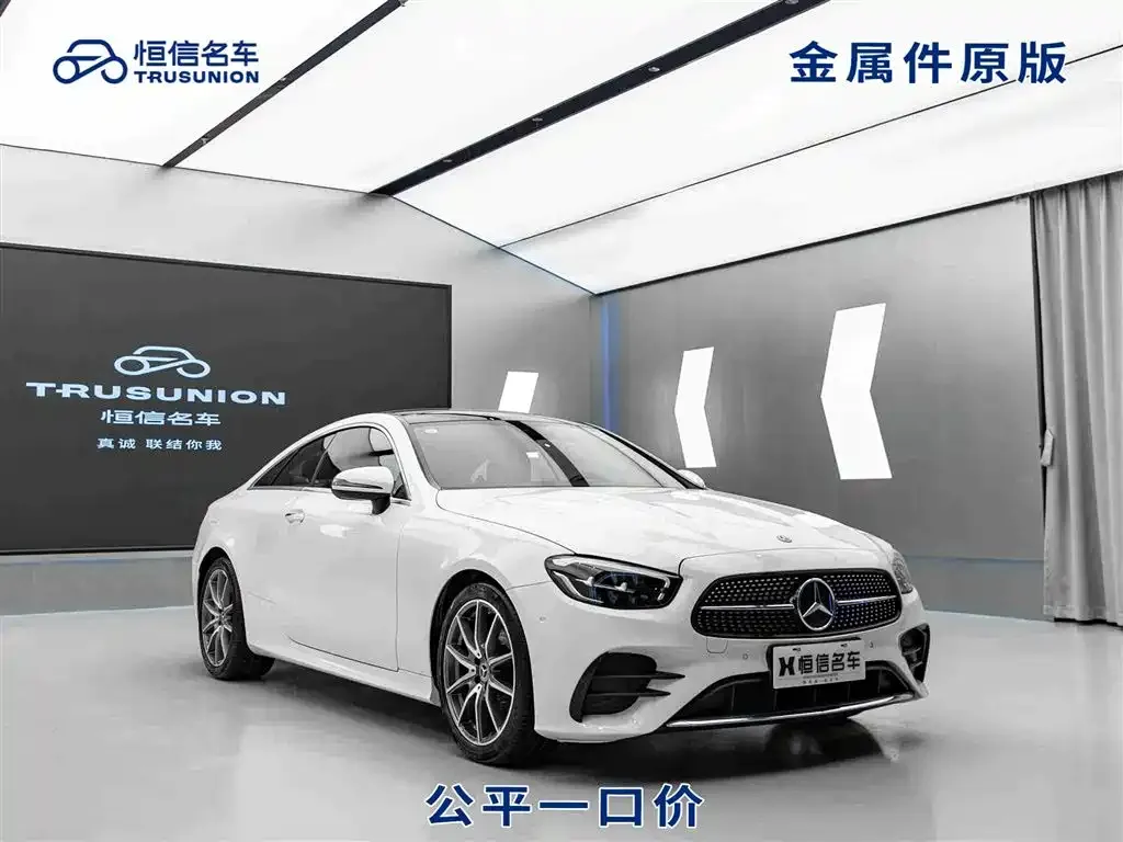 Mercedes-Benz E-Class (Import) 2023 из CN, фото 1