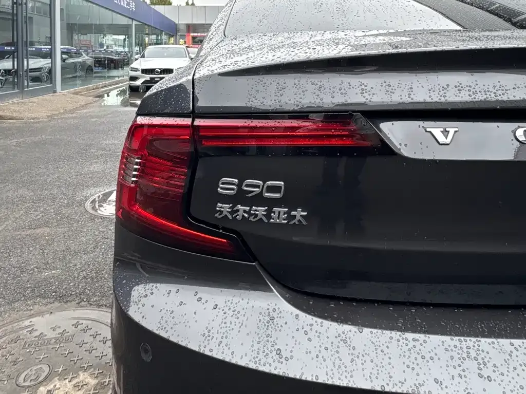 Volvo S90 — фото 9