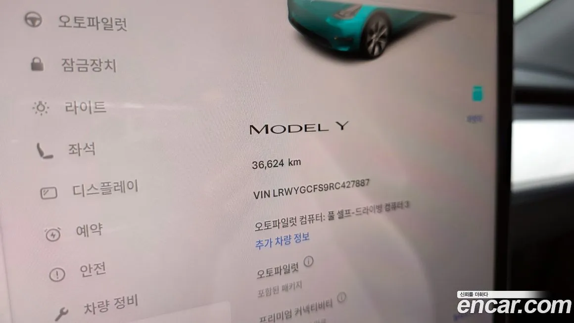 Tesla Model Y 2024 из KR, фото 8