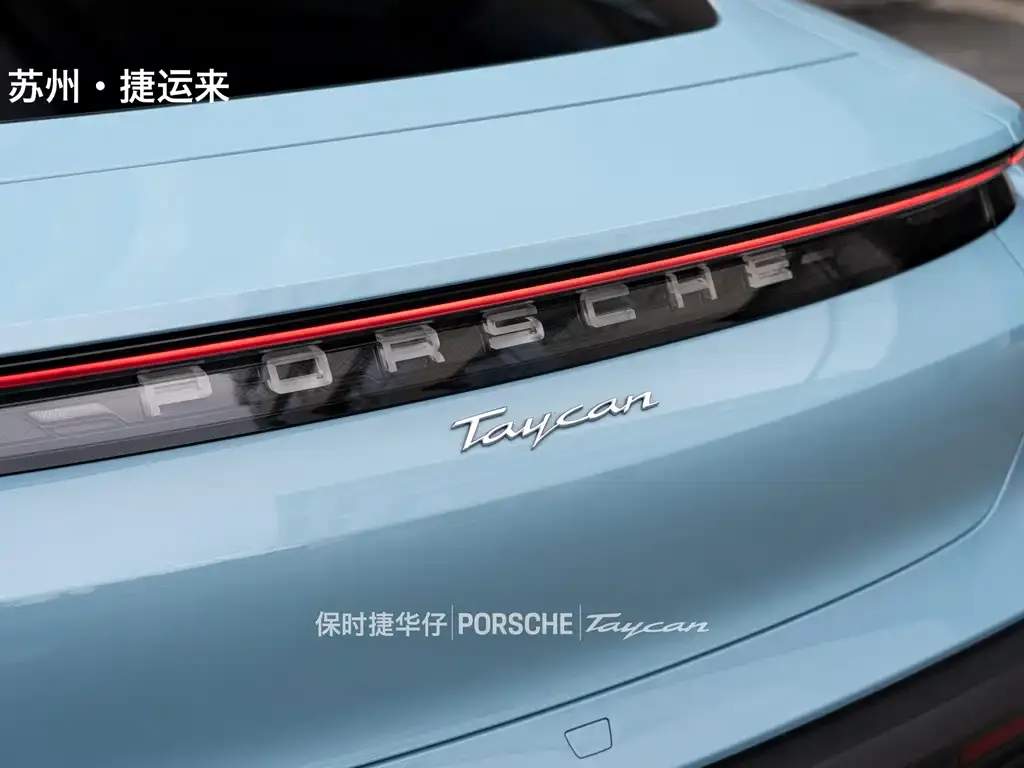 Porsche Taycan 2024 из CN, фото 8