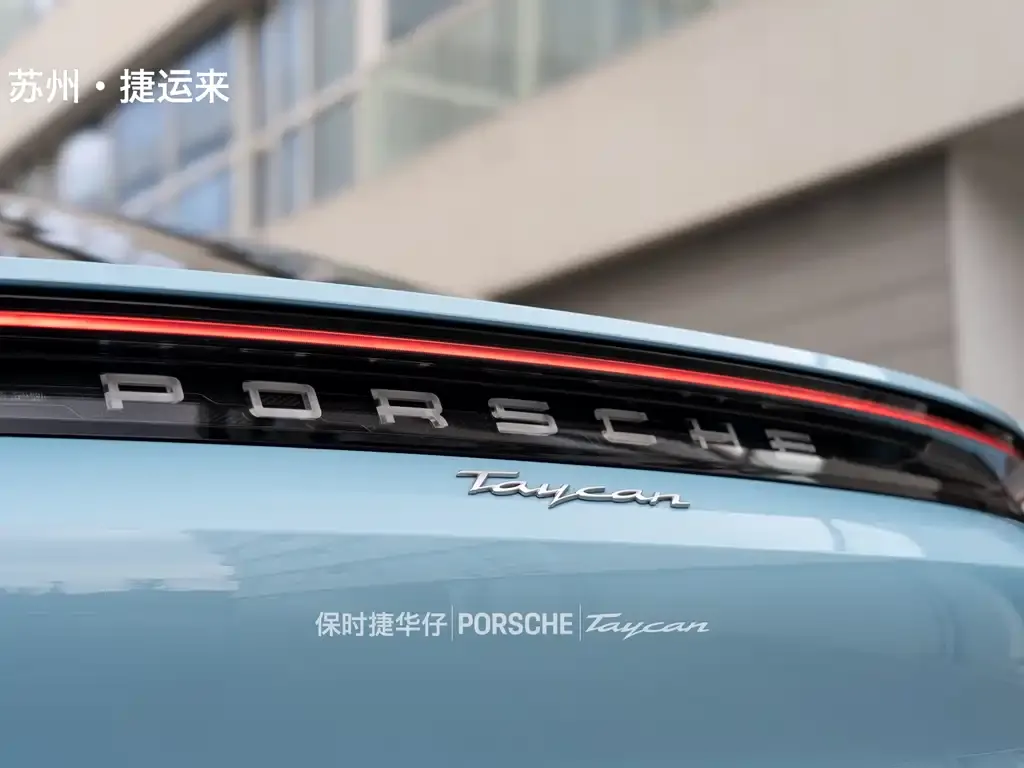 Porsche Taycan 2024 из CN, фото 9
