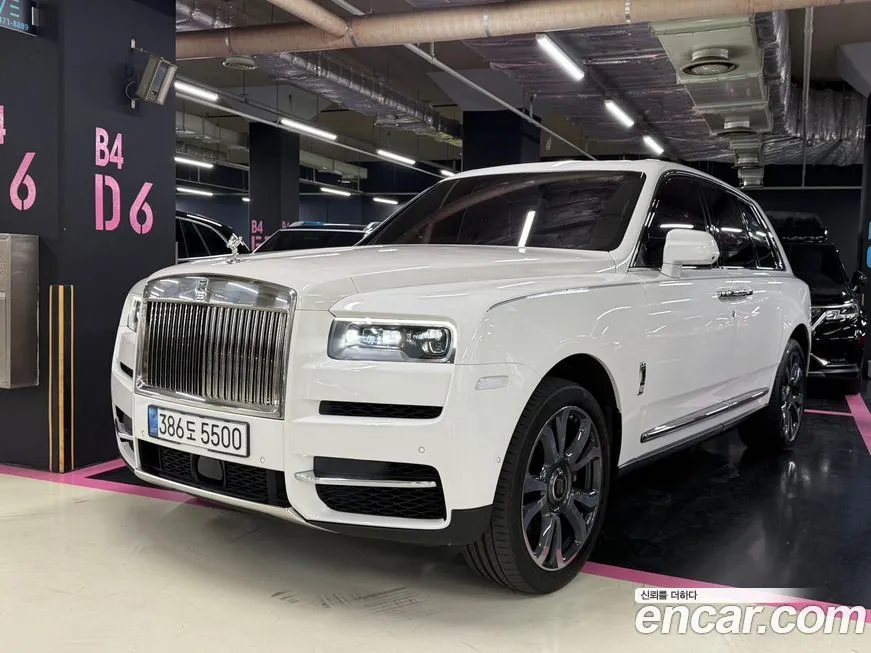 Rolls-Royce Cullinan