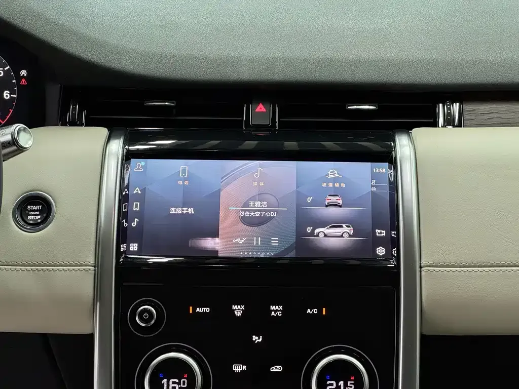 Land Rover Discovery Sport 2021 из CN, фото 10