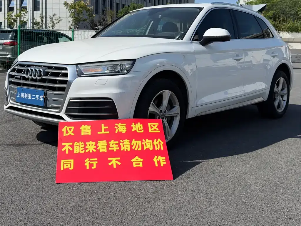 Audi Q5L 2021 из CN, фото 1