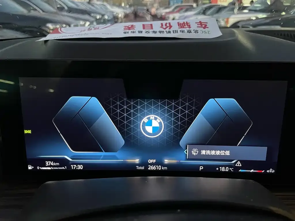 BMW X7 2024 из CN, фото 7