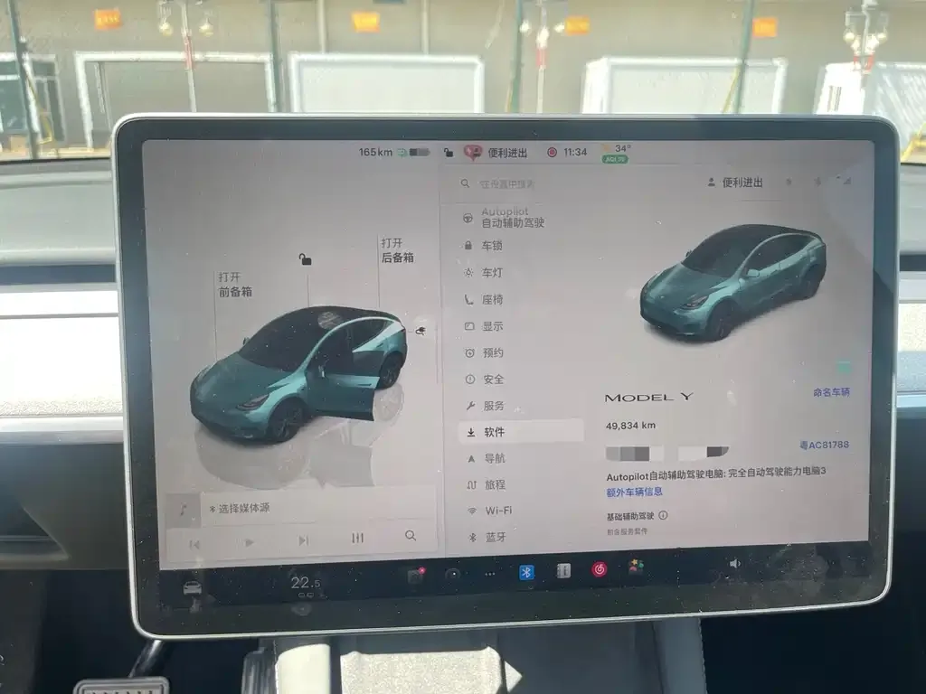 Tesla Model Y — фото 9
