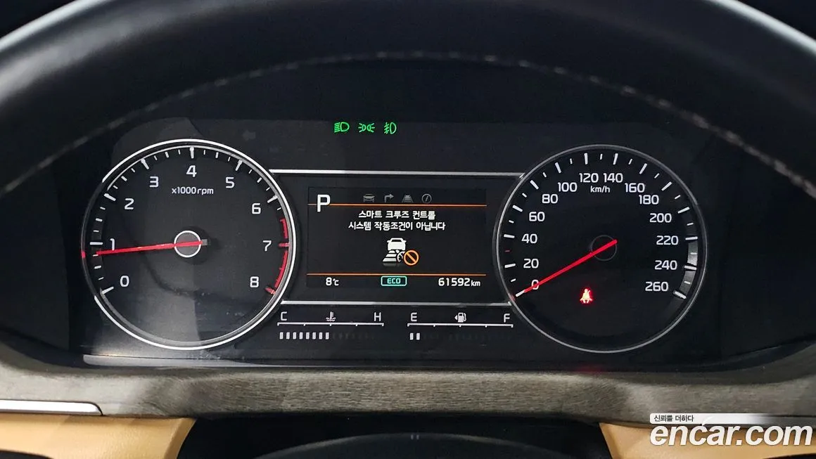 Kia Sorento 2023 из KR, фото 8