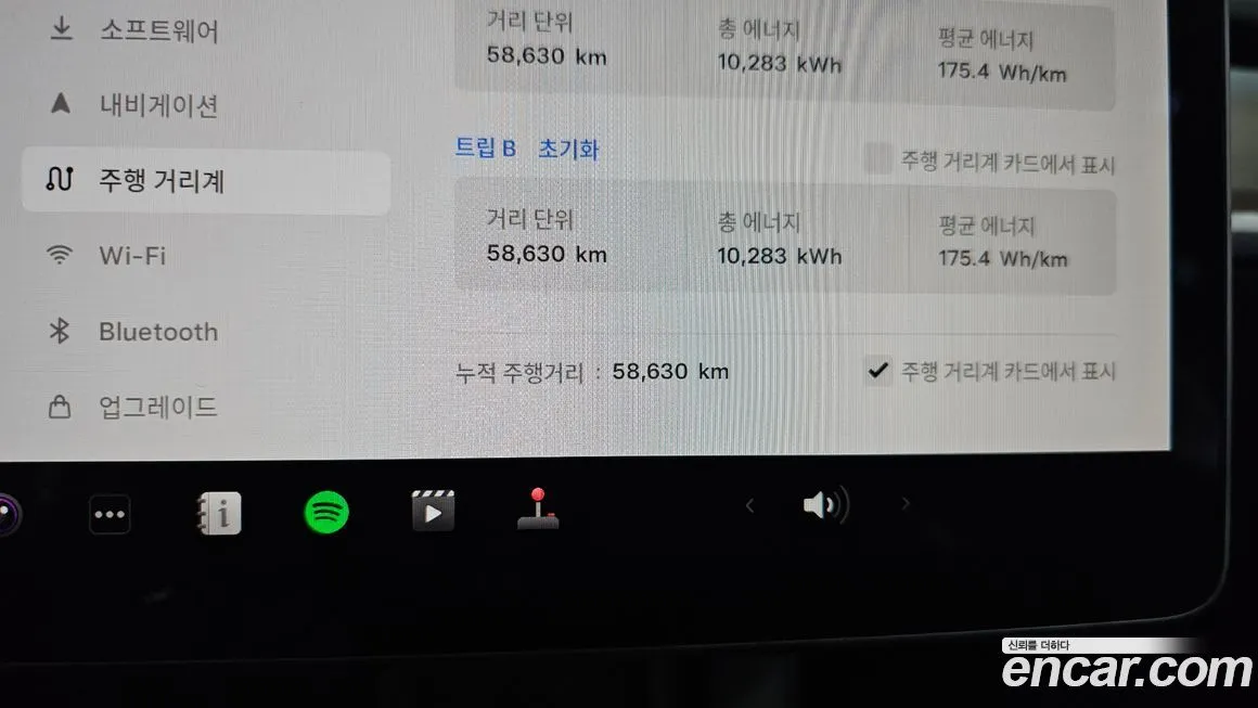 Tesla Model Y 2022 из KR, фото 8