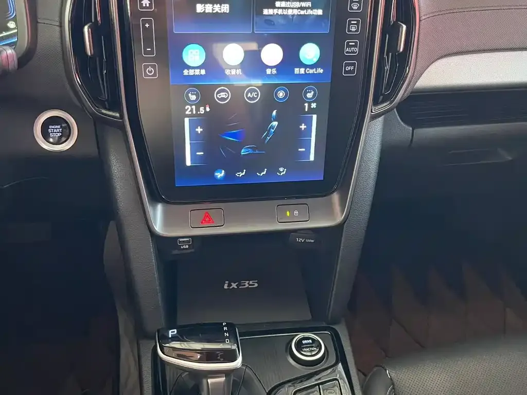 Hyundai ix35 2022 из CN, фото 8