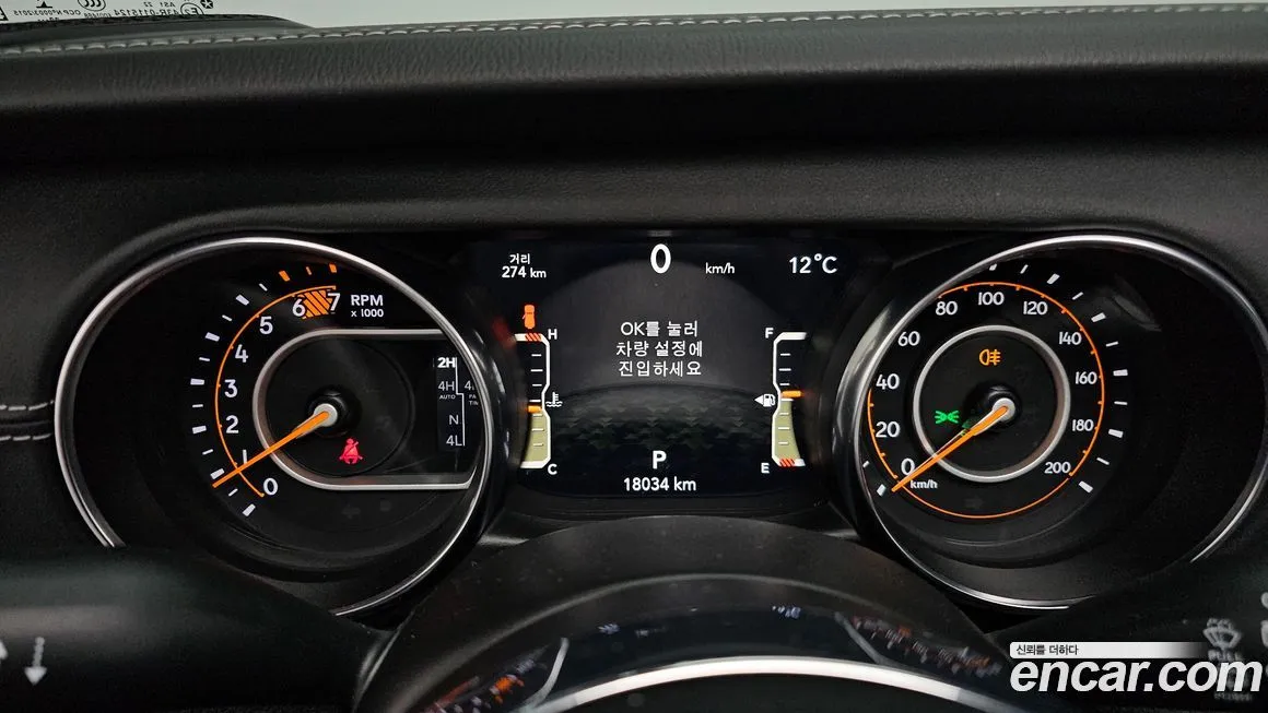 Jeep Wrangler 2023 из KR, фото 8