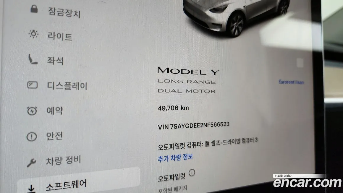 Tesla Model Y — фото 8