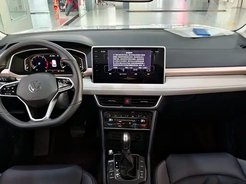 Volkswagen Tharu 2024 из CN, фото 4