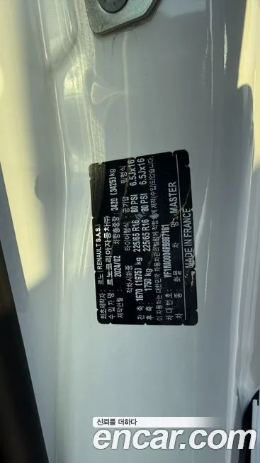 Renault Korea (Samsung) Master 2024 из KR, фото 5
