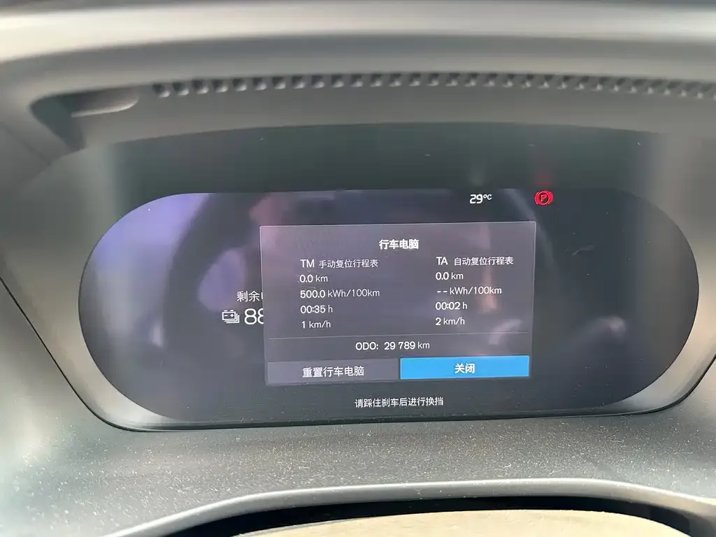 Volvo XC40 NEV — фото 4