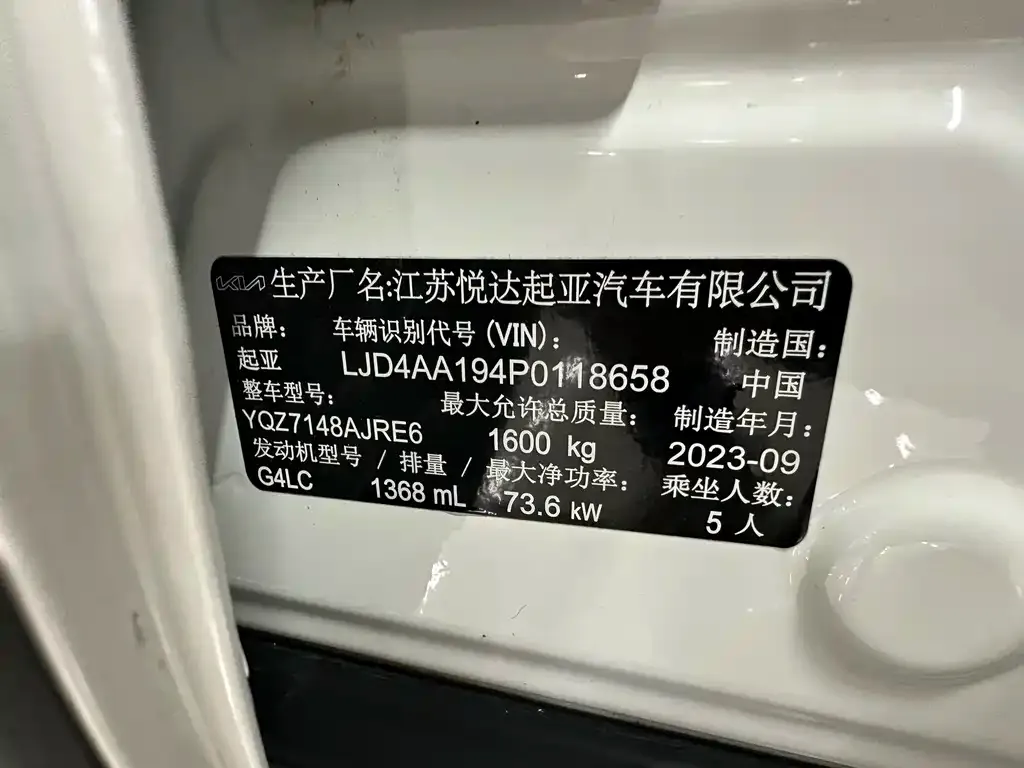 [object Object] KX1 2024 из CN, фото 8