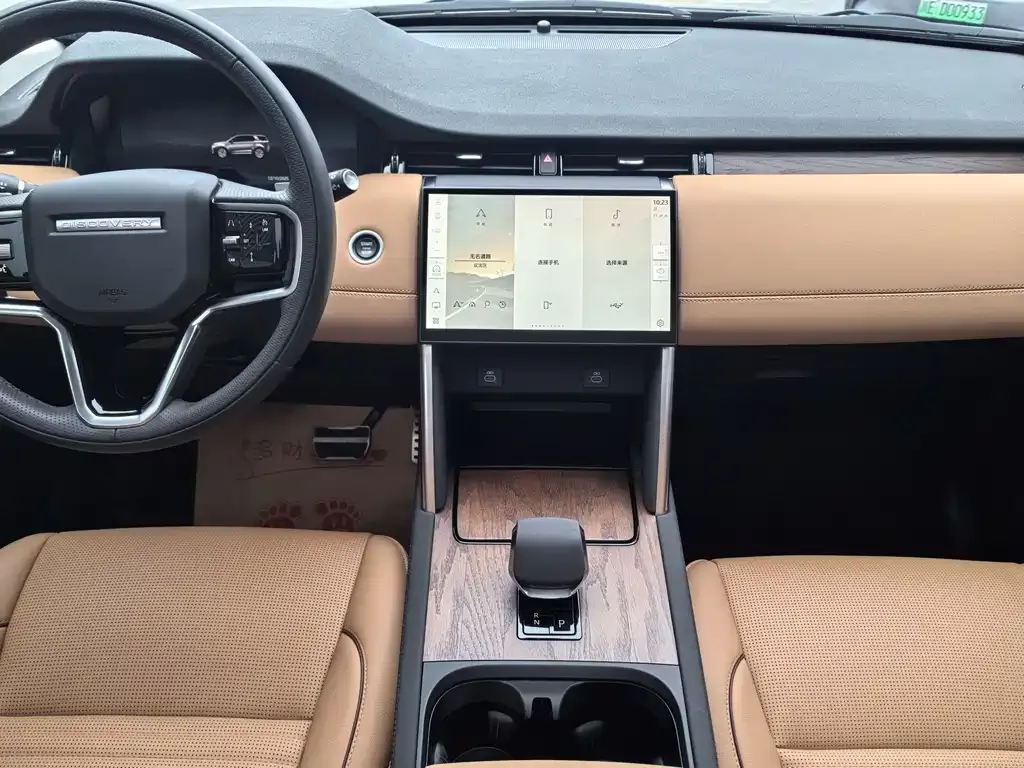 Land Rover Discovery Sport 2024 из CN, фото 7