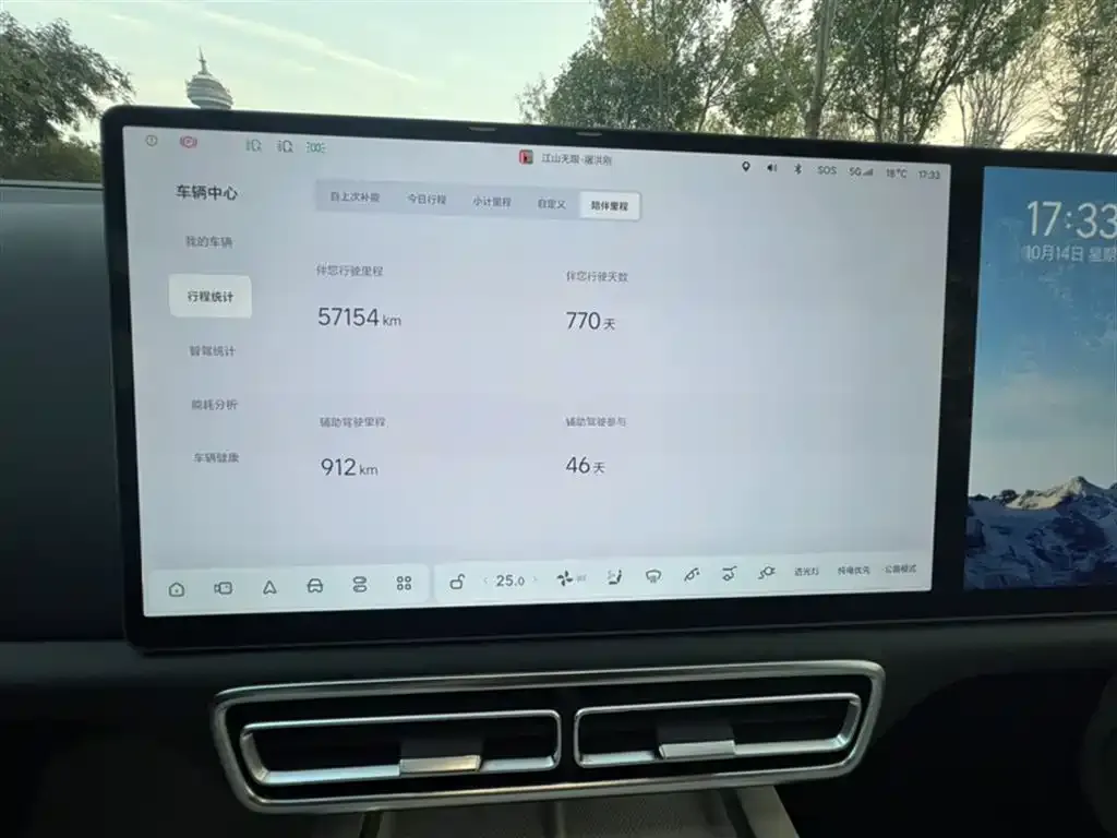 Li Auto L9 2023 из CN, фото 7