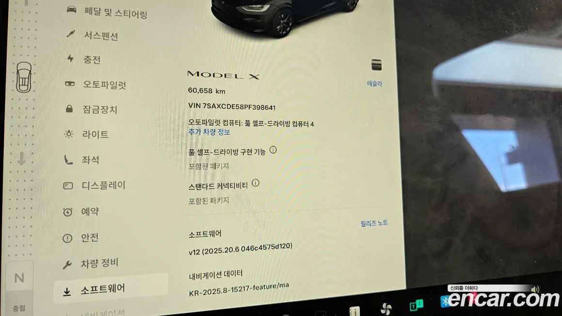 Tesla Model X 2023 из KR, фото 8