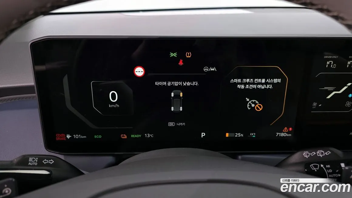 [object Object] EV3 2025 из KR, фото 8