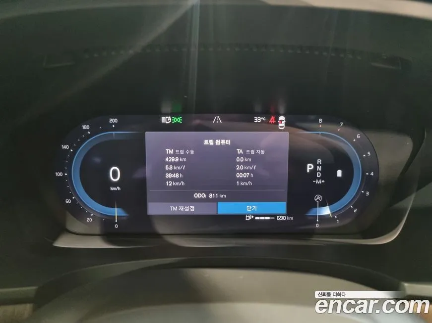 Volvo S90 2024 из KR, фото 8
