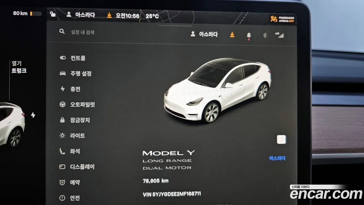 Tesla Model Y 2021 из KR, фото 8