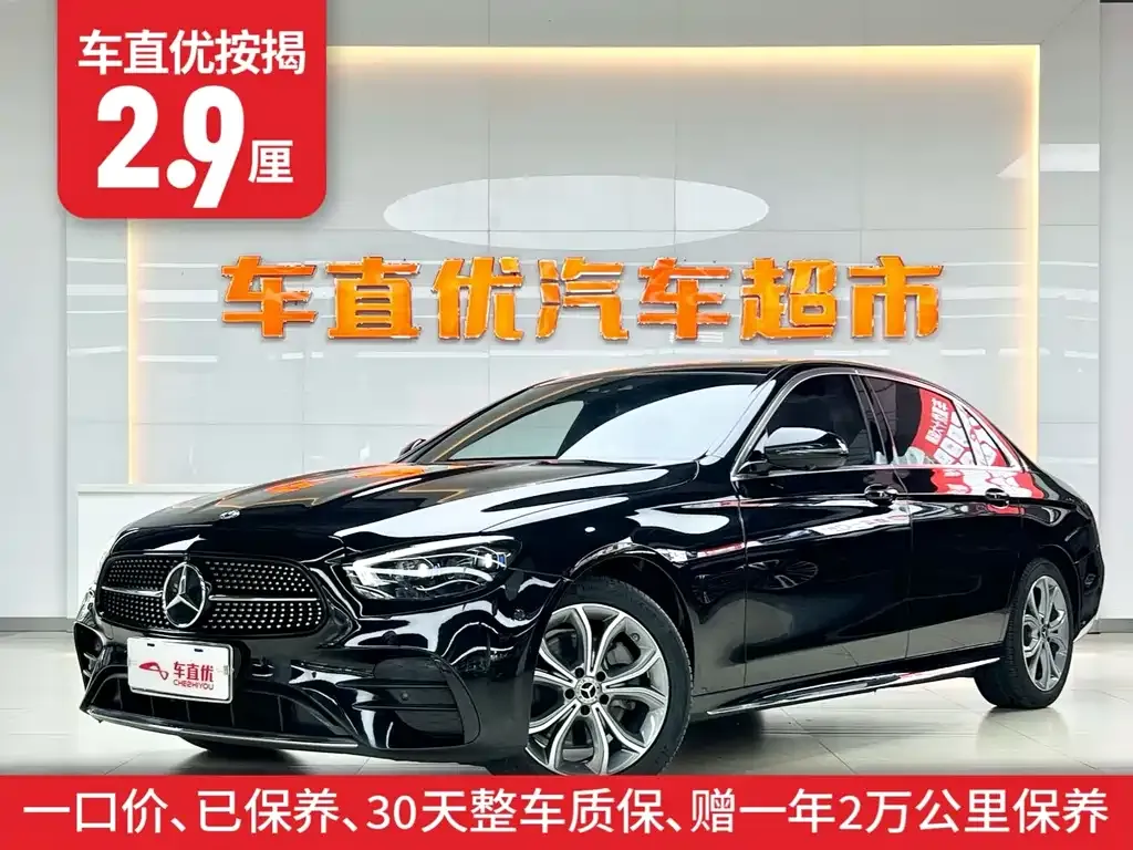 Mercedes-Benz E-Class 2021 из CN, фото 2