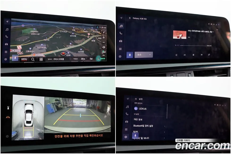 Lexus ES 2023 из KR, фото 7