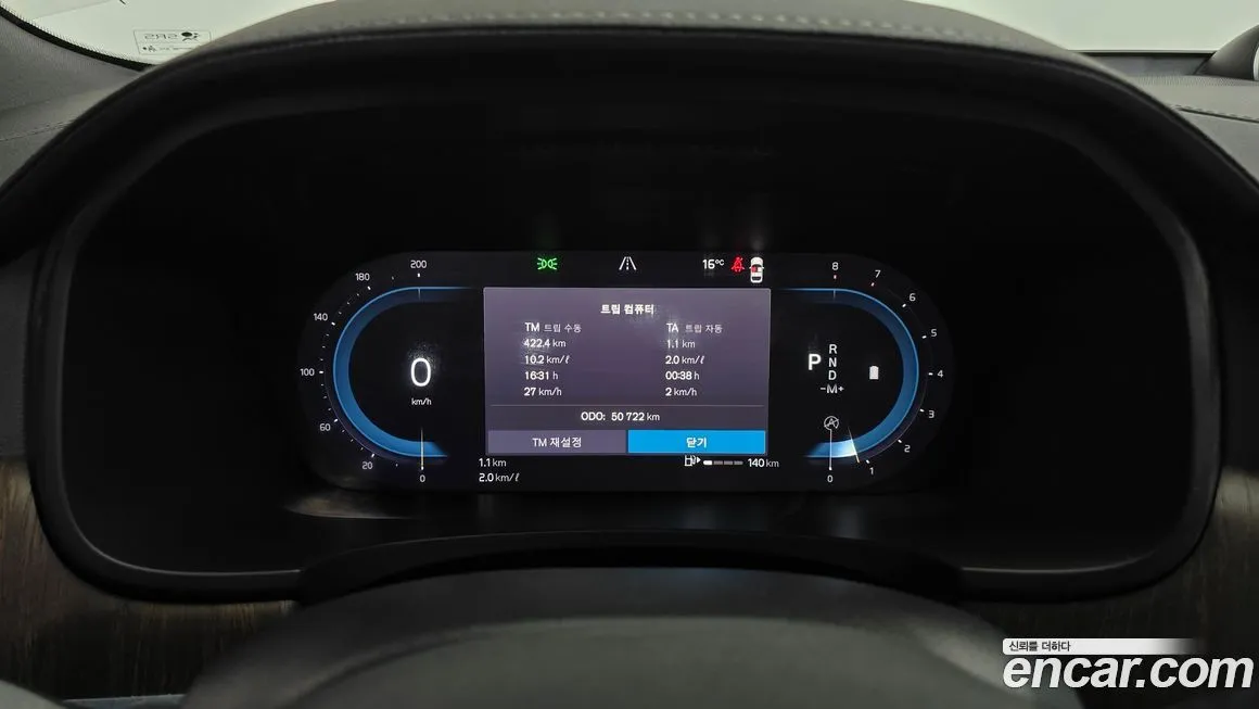 Volvo V90 2023 из KR, фото 8