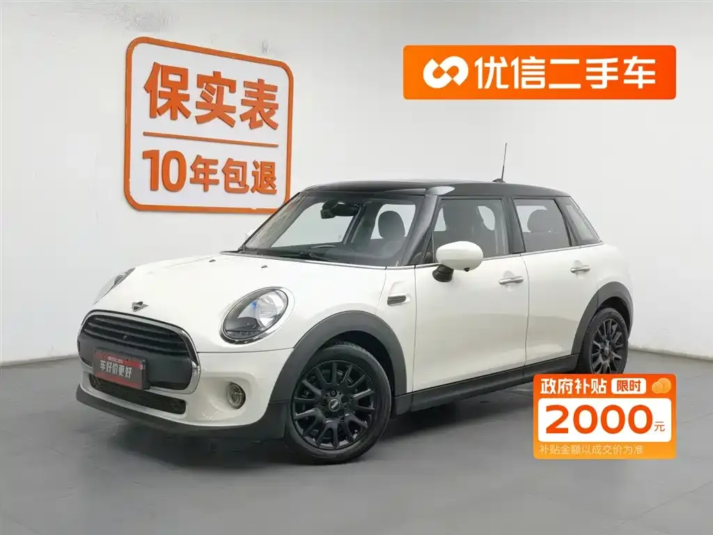 MINI Cooper (3-door) 2021 из CN, фото 1