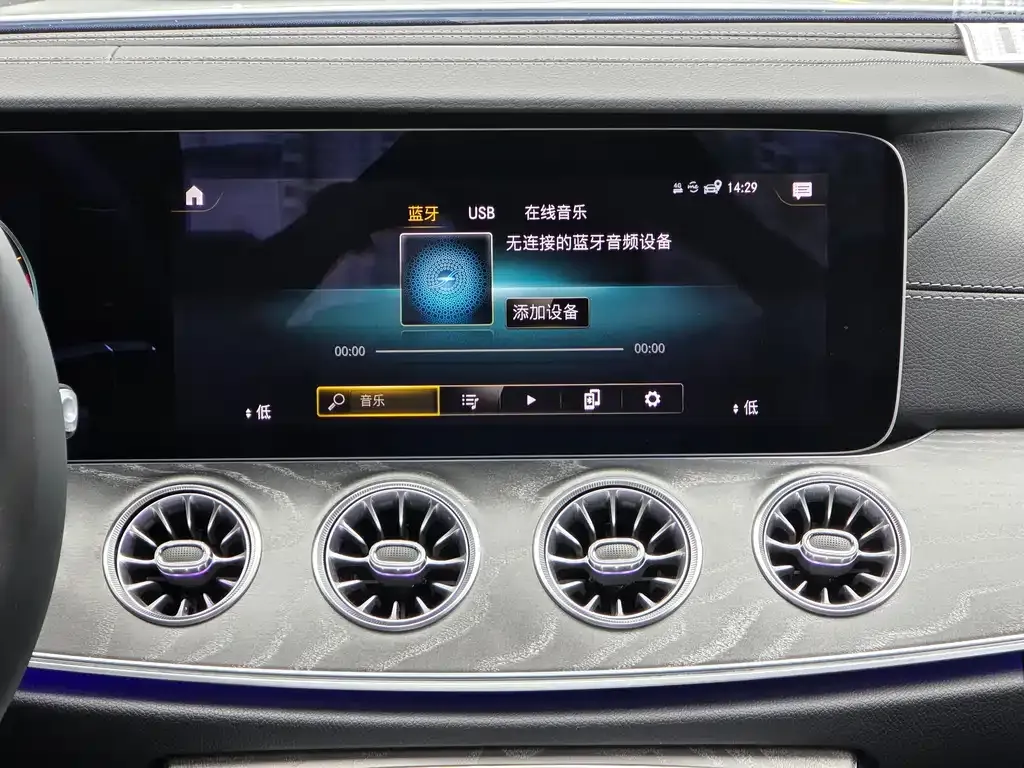 Mercedes-Benz CLS 2024 из CN, фото 10