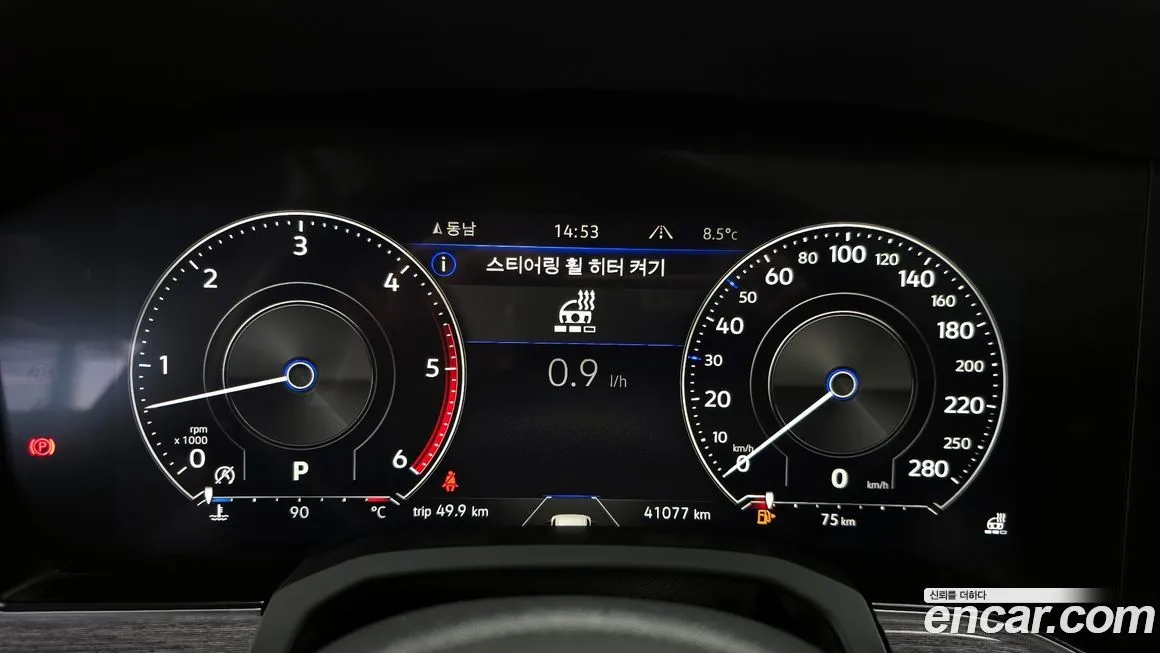 Volkswagen Touareg 2023 из KR, фото 8