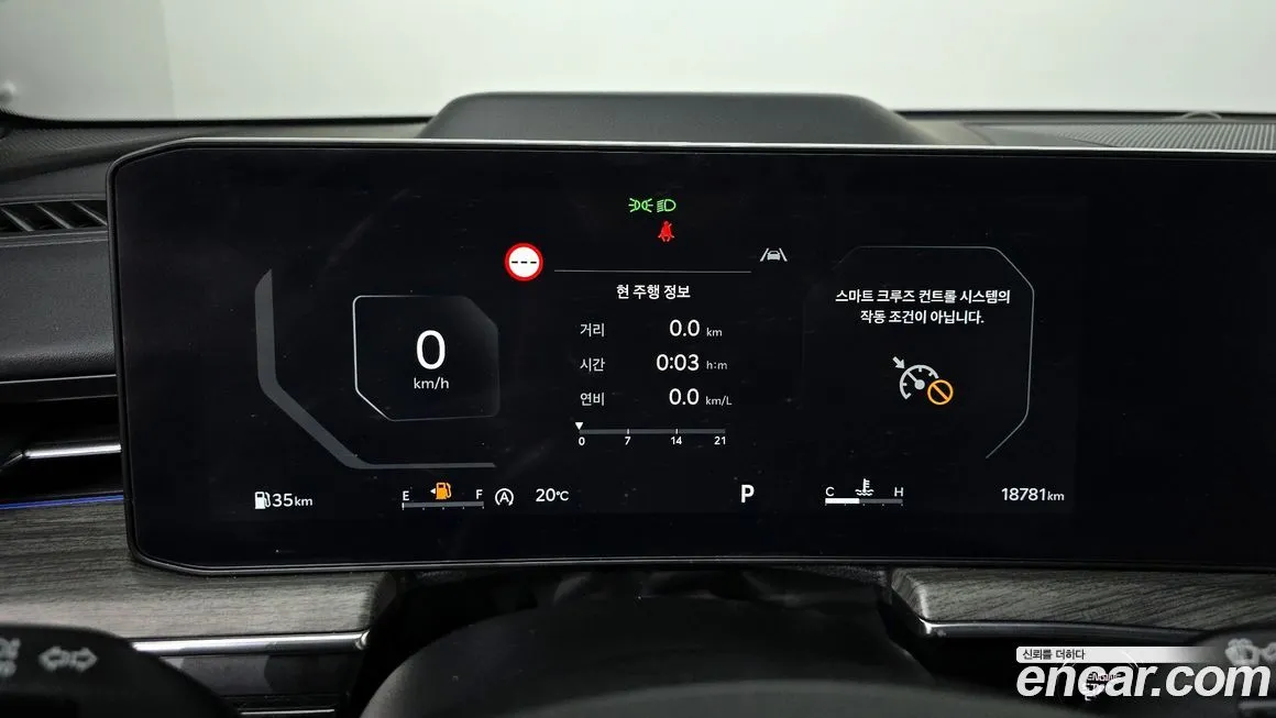 Kia K5 2024 из KR, фото 8