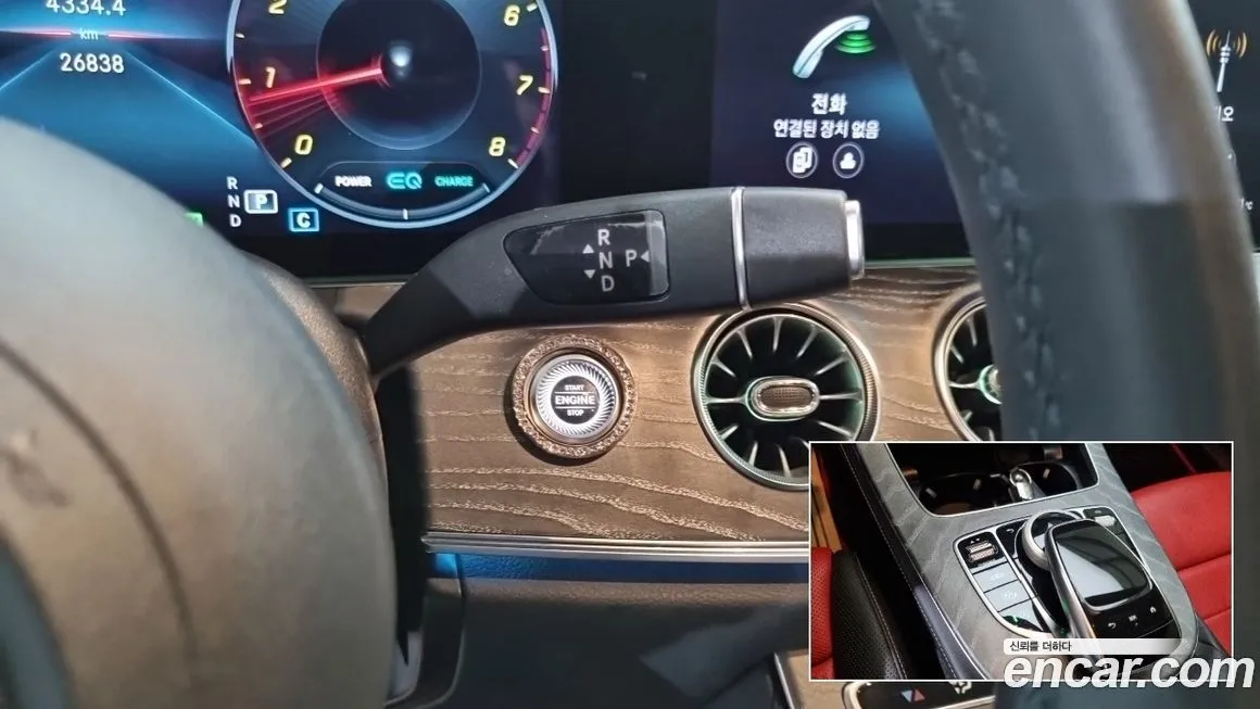 Mercedes-Benz E-Class 2021 из KR, фото 9