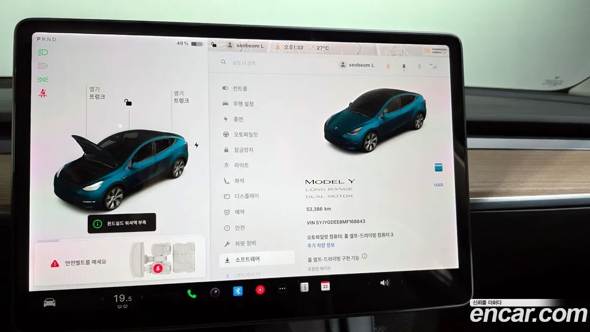Tesla Model Y 2021 из KR, фото 8