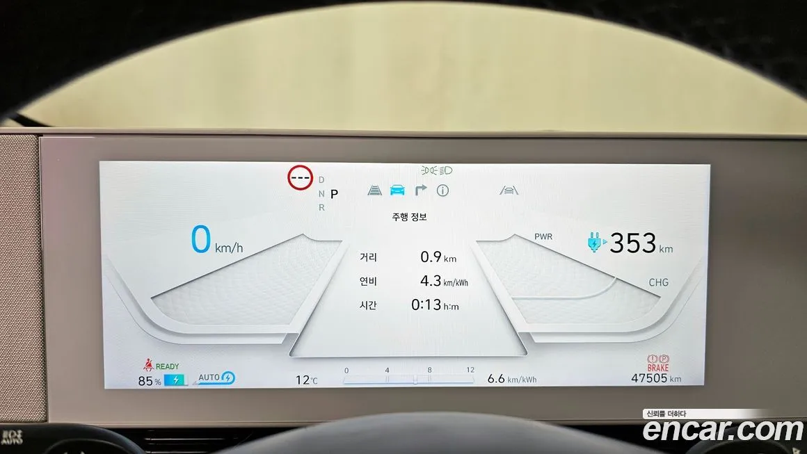 Hyundai Ioniq5 — фото 8