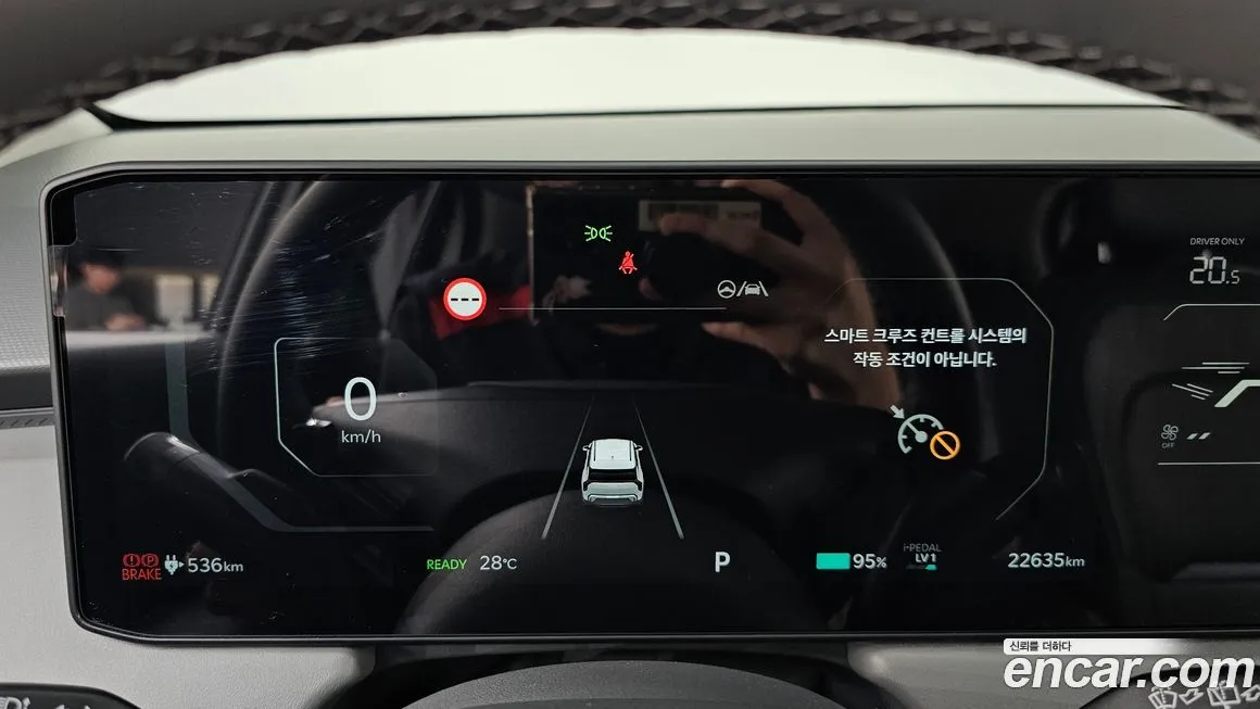 [object Object] EV3 2025 из KR, фото 8