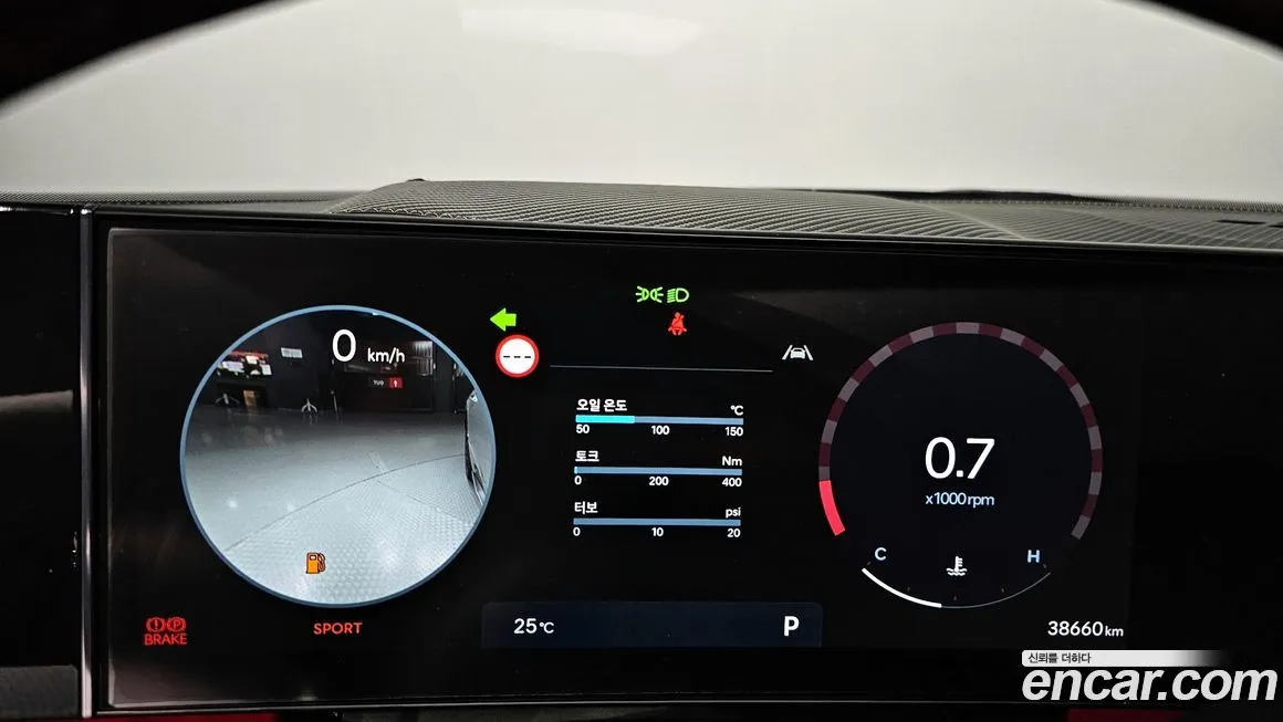 Hyundai Sonata 2024 из KR, фото 8