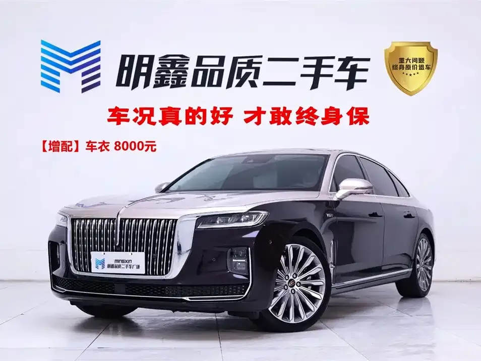 Hongqi H9 — фото 1