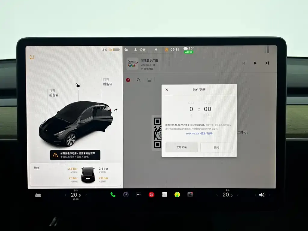 Tesla Model Y 2021 из CN, фото 6