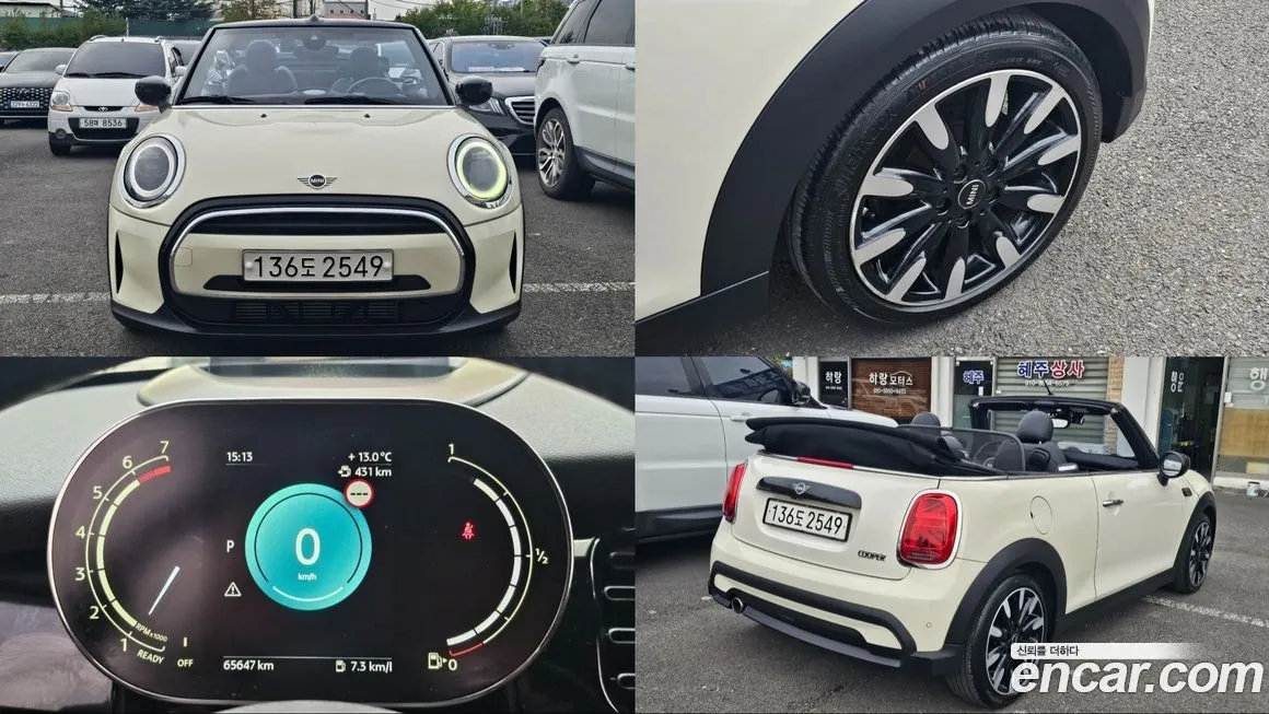 Mini Cooper Convertible