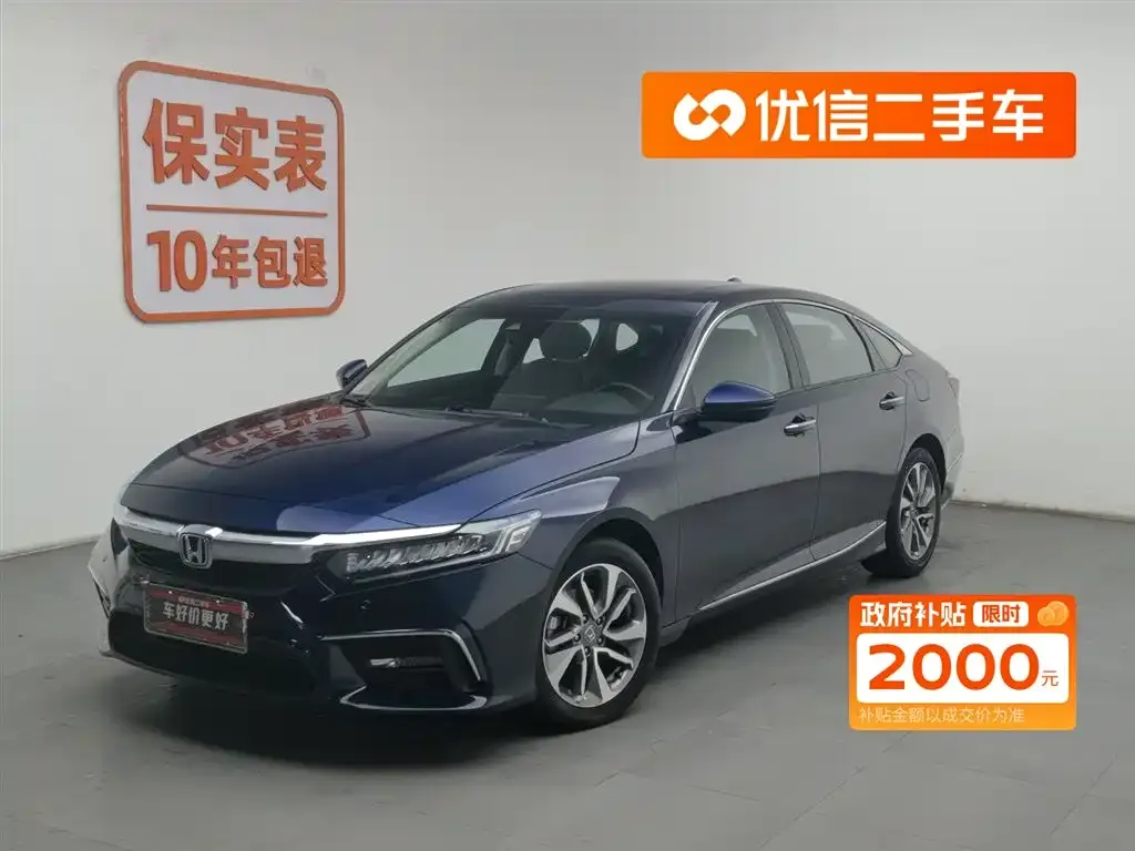 Honda Inspire 2021 из CN, фото 1